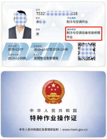 20219ʡطNI(y)늹CC̎CƷCCȿԇӖ(xn)֪ͨ